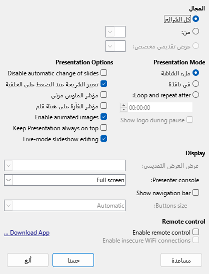 Presentation Dialog