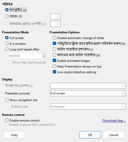 Presentation Dialog