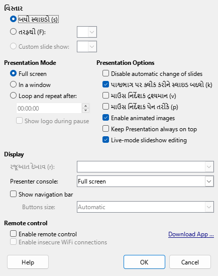 Presentation Dialog