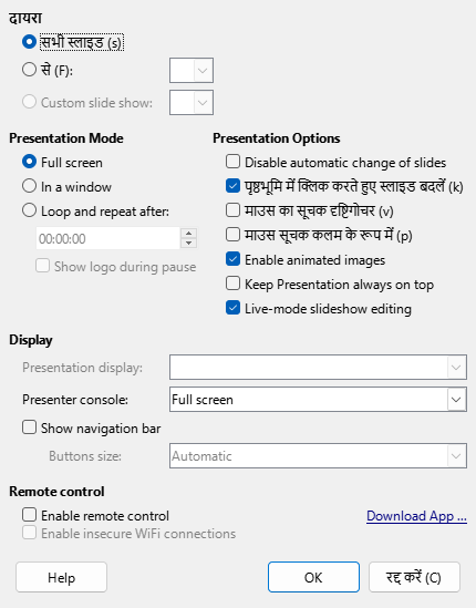 Presentation Dialog