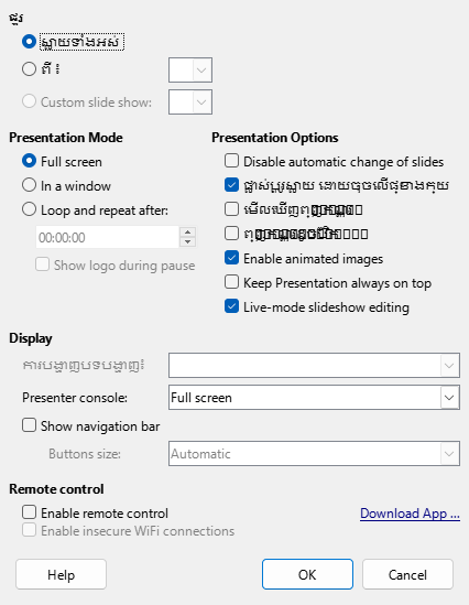 Presentation Dialog