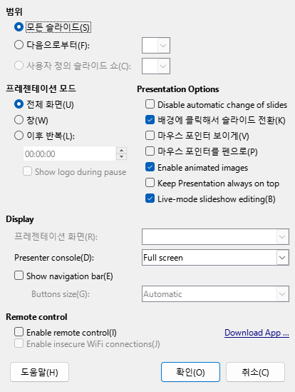 Presentation Dialog