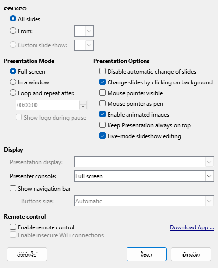 Presentation Dialog