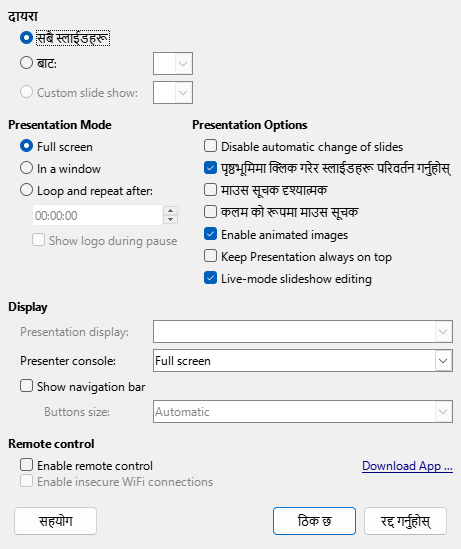 Presentation Dialog