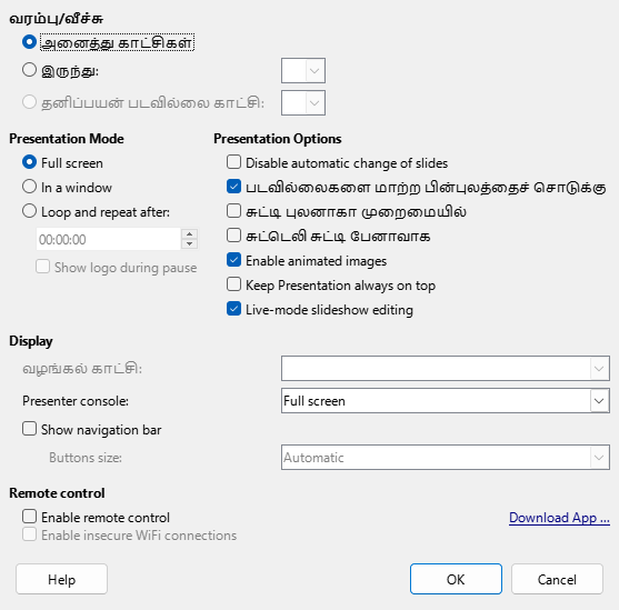 Presentation Dialog