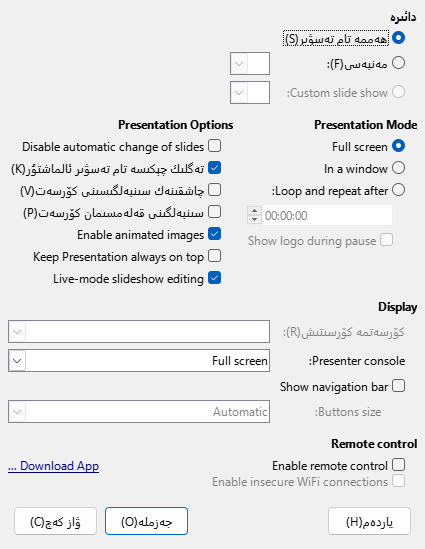 Presentation Dialog
