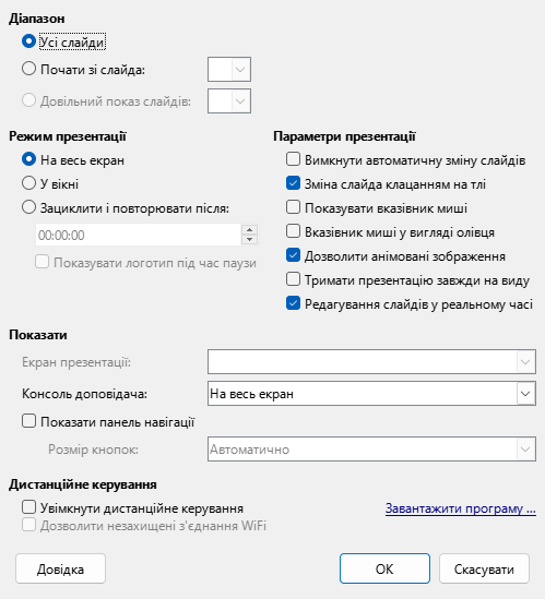 Presentation Dialog