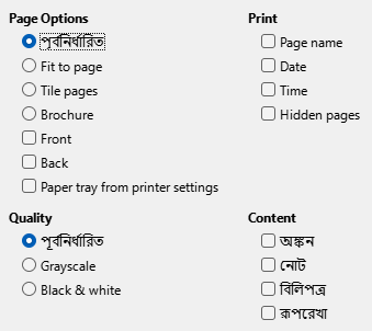 Impress Print Options Dialog