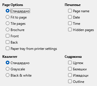 Impress Print Options Dialog