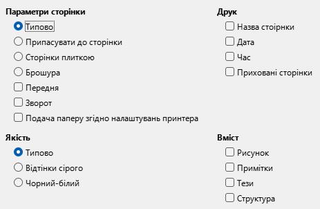 Impress Print Options Dialog
