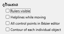 Impress View Options Dialog