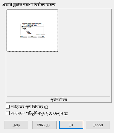 Slide Design Dialog