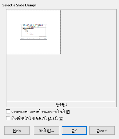 Slide Design Dialog