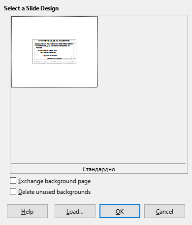 Slide Design Dialog