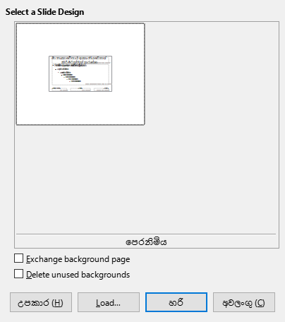 Slide Design Dialog