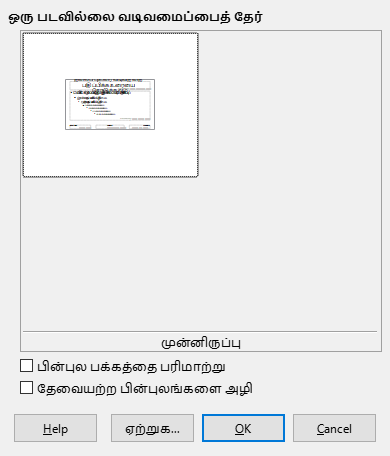 Slide Design Dialog