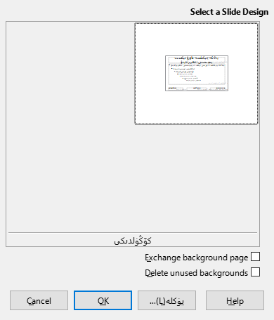 Slide Design Dialog