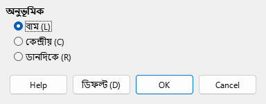 Alignment Dialog