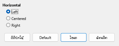 Alignment Dialog
