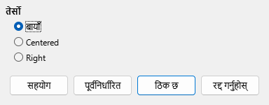 Alignment Dialog