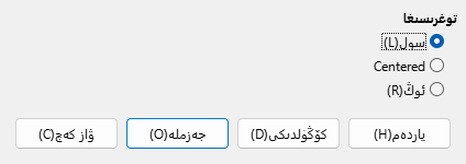 Alignment Dialog
