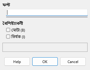 Font Dialog