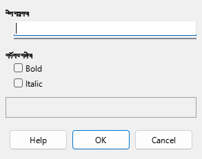 Font Dialog