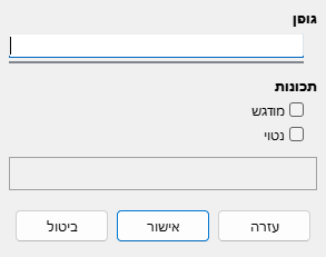 Font Dialog