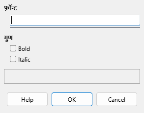 Font Dialog