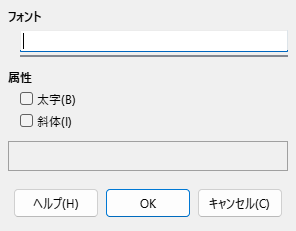 Font Dialog