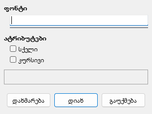 Font Dialog