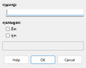Font Dialog