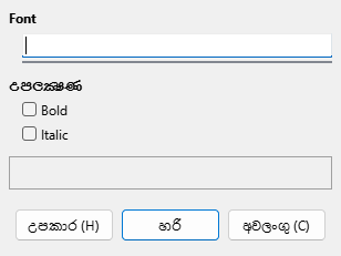 Font Dialog