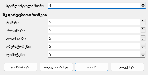 Font Size Dialog