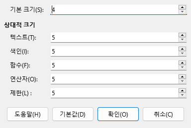 Font Size Dialog