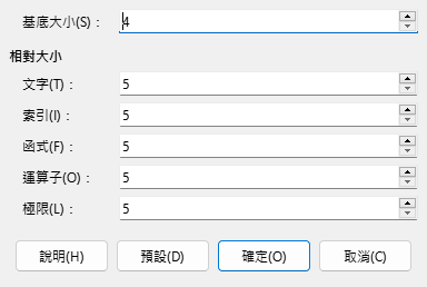 Font Size Dialog