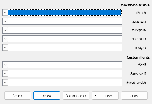 Font Type Dialog