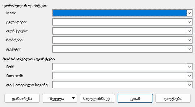 Font Type Dialog