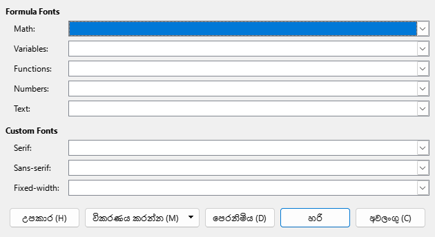 Font Type Dialog