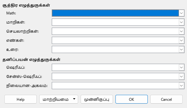 Font Type Dialog