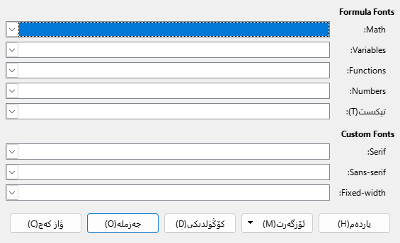 Font Type Dialog