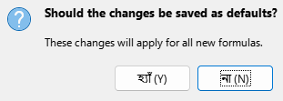 Save Default Dialog