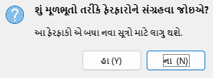 Save Default Dialog