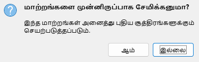 Save Default Dialog