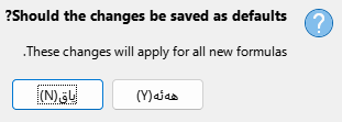 Save Default Dialog