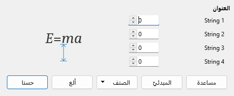 Spacing Dialog