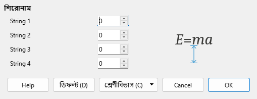 Spacing Dialog