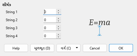 Spacing Dialog