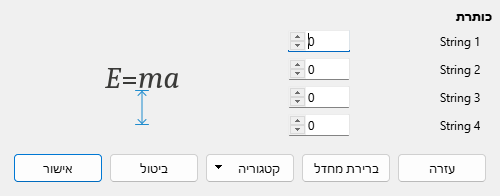 Spacing Dialog