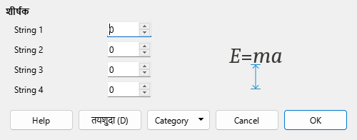 Spacing Dialog